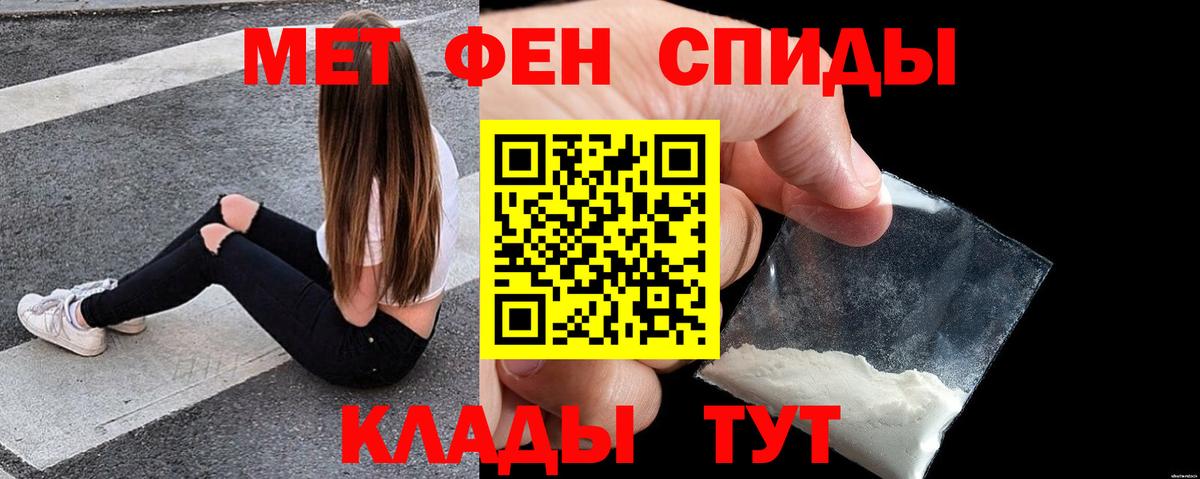 Амфетамин 97% Белая Калитва