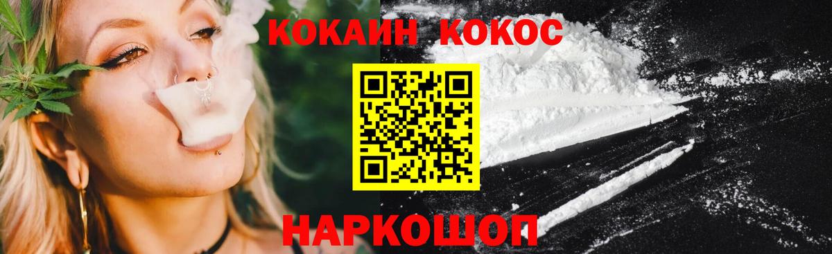 Белая Калитва  где найти наркотики  COCAIN  Вход с VPN  Cocaine 98% 