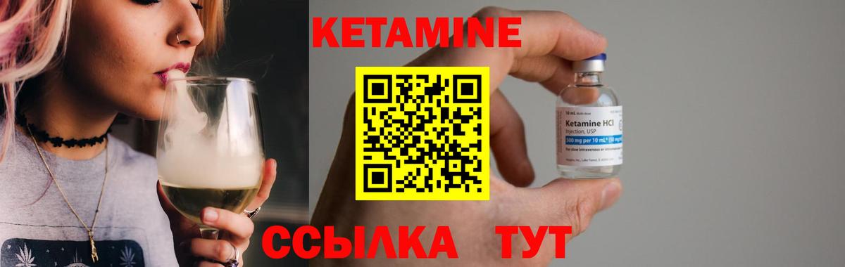   ONION  Вход с VPN  Белая Калитва  КЕТАМИН ketamine 