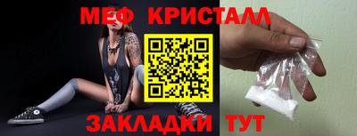 мет Севастополь
