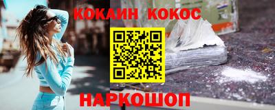 меф VHQ Северобайкальск