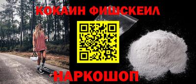 меф VHQ Северобайкальск