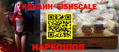 мет Севастополь