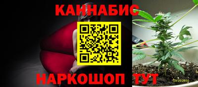 мет Севастополь