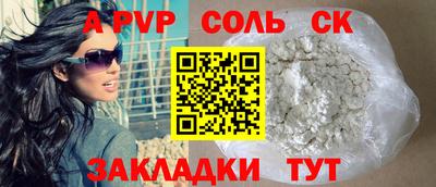 мет Севастополь