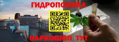 мет Севастополь