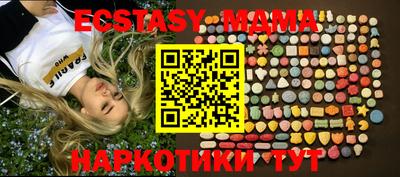 мет Севастополь
