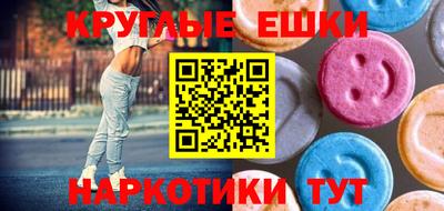 меф VHQ Северобайкальск