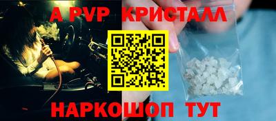 меф VHQ Северобайкальск