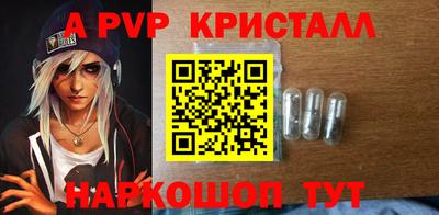 винт Свободный