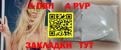 мет Севастополь