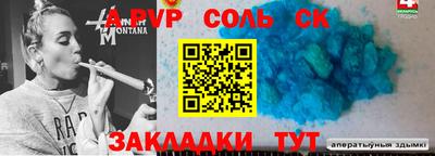 меф VHQ Северобайкальск
