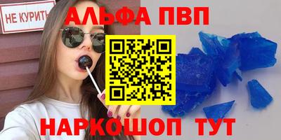 винт Свободный