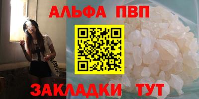 мет Севастополь