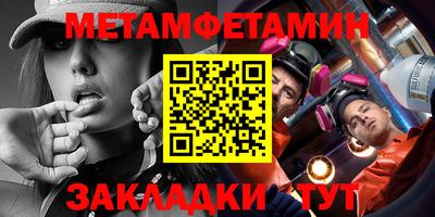 меф VHQ Северобайкальск