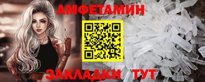 винт Свободный