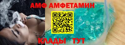 мет Севастополь