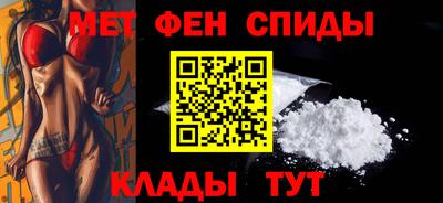 меф VHQ Северобайкальск