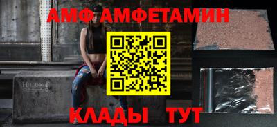 мет Севастополь