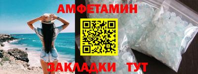 мет Севастополь