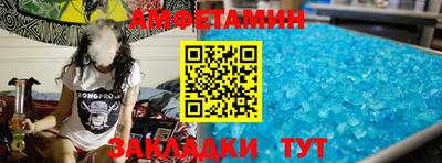 мет Севастополь