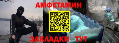 меф VHQ Северобайкальск