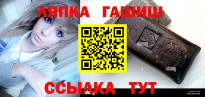 меф VHQ Северобайкальск