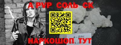 меф VHQ Северобайкальск