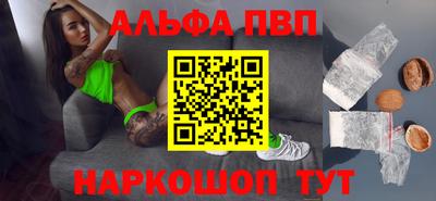 меф VHQ Северобайкальск
