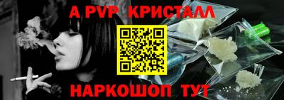 винт Свободный