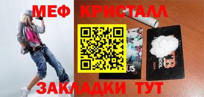 мет Севастополь