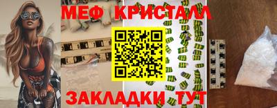 меф VHQ Северобайкальск