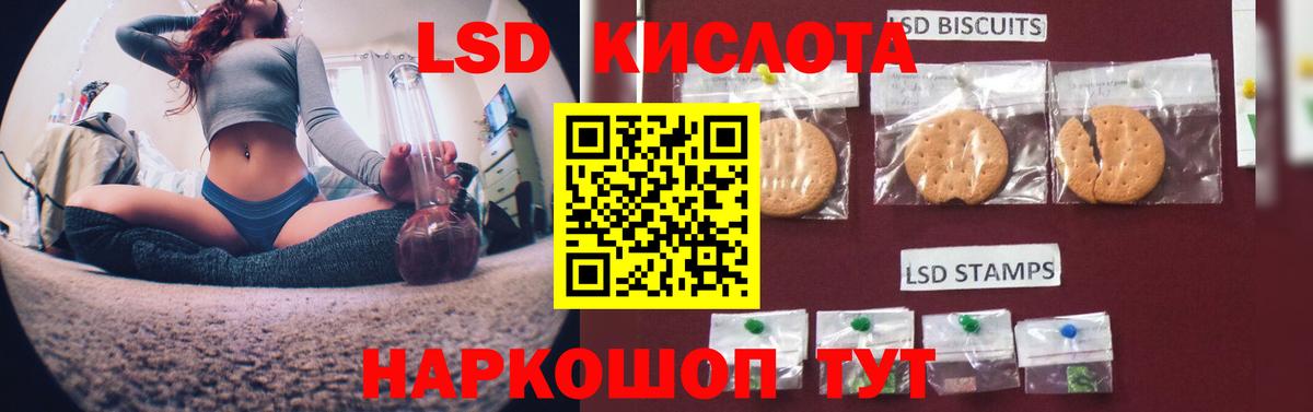 Белая Калитва  Лсд 25 экстази ecstasy  Вход с VPN 