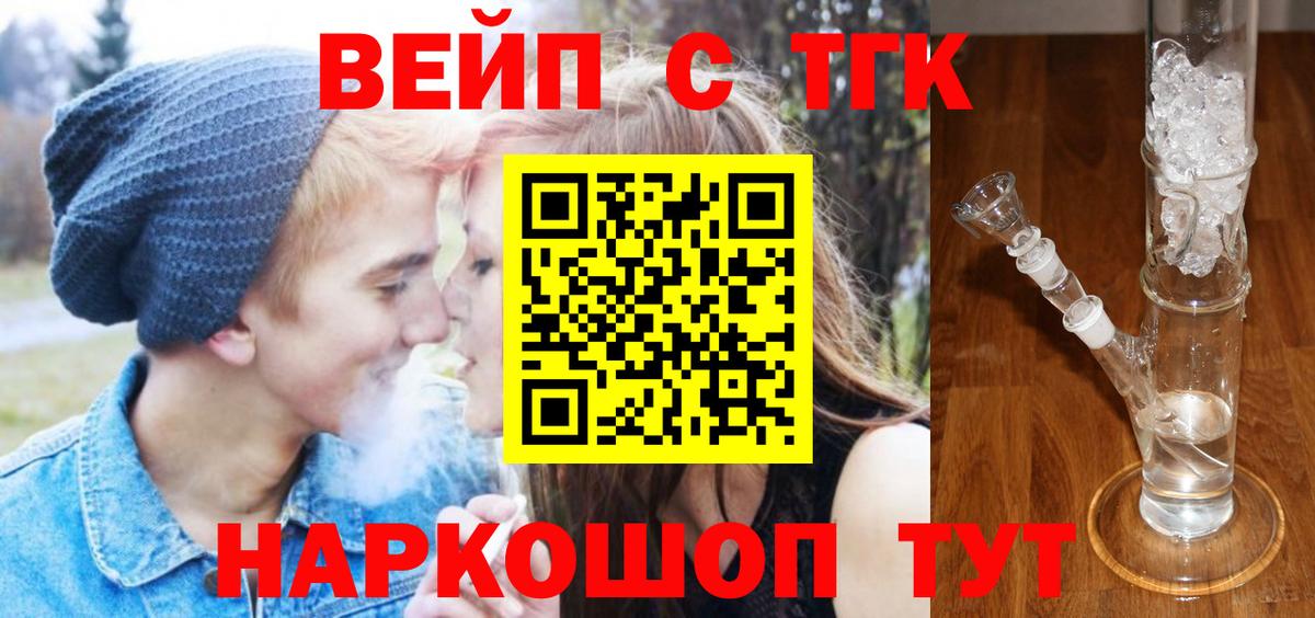 ТГК Wax Белая Калитва