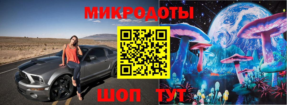 Галлюциногенные грибы Cubensis Белая Калитва