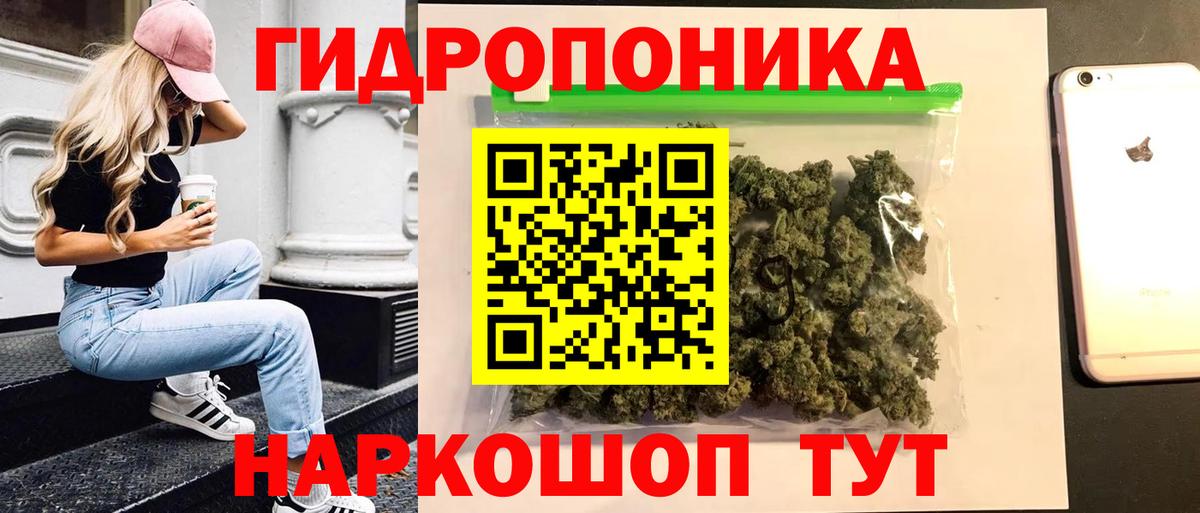 Марихуана LSD WEED Белая Калитва