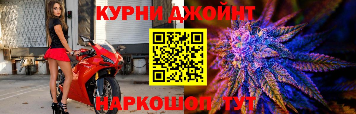 Бошки марихуана планчик  Вход с VPN  Бошки Шишки White Widow  Бошки Шишки семена  Бошки марихуана Bruce Banner  Белая Калитва 
